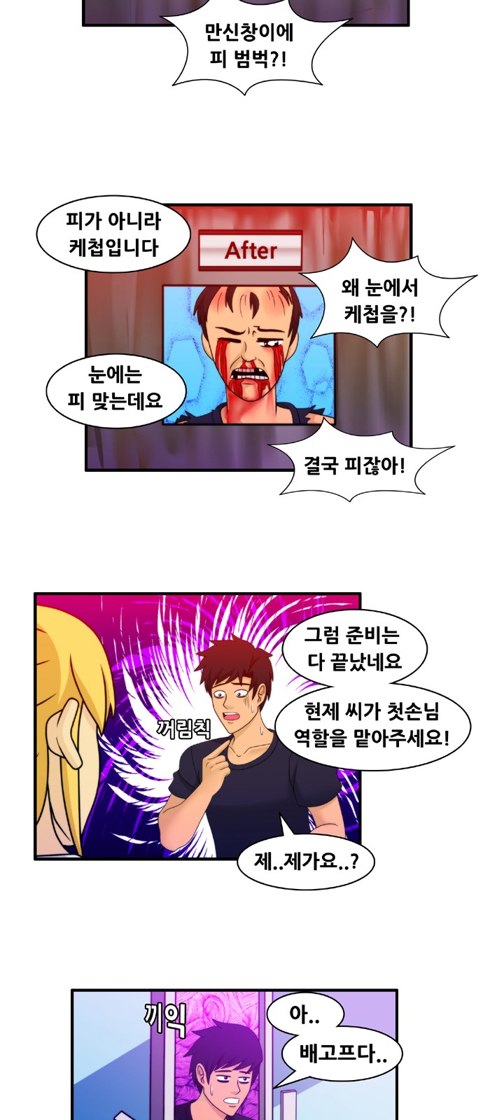 10 페이지