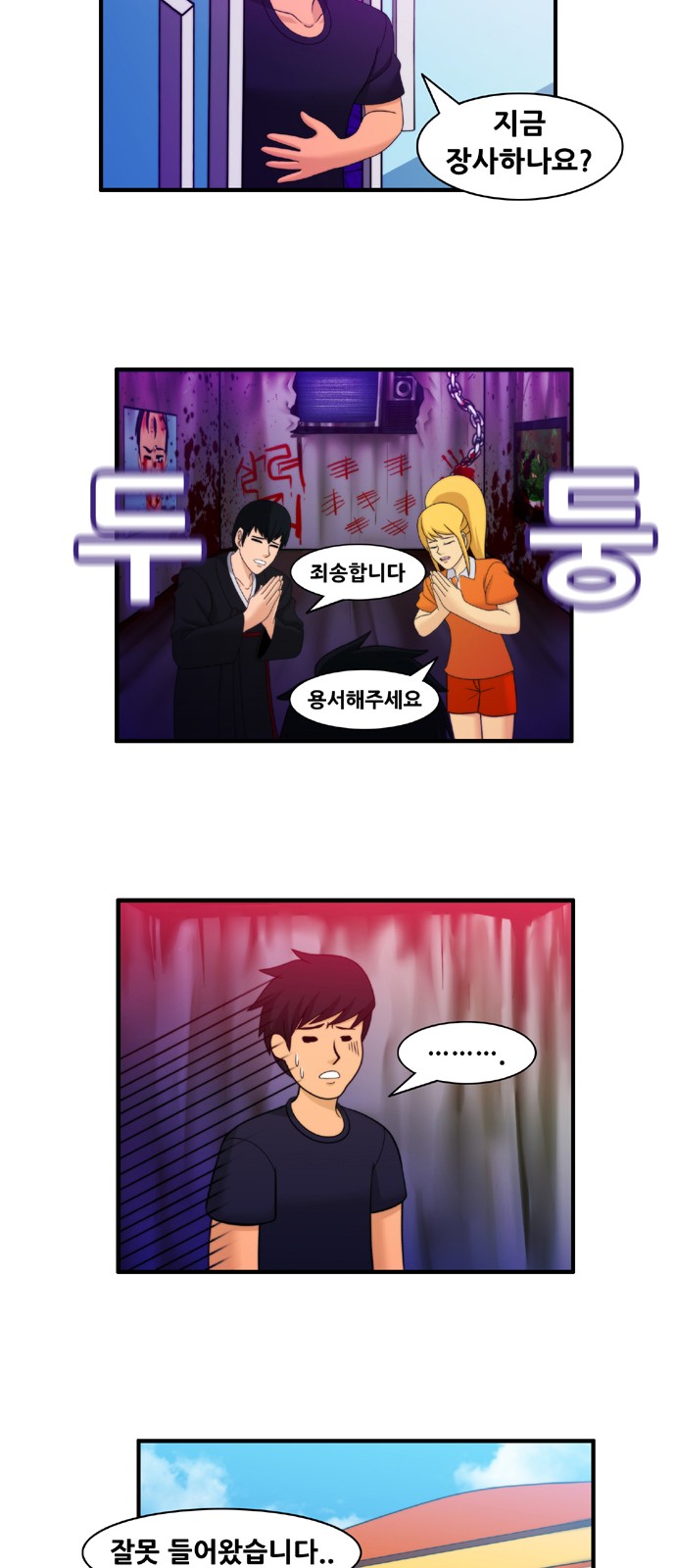 11 페이지