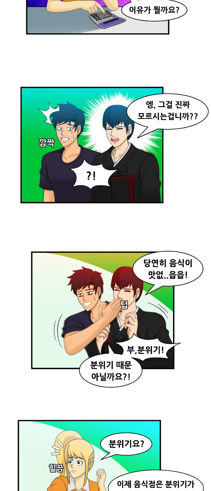 3 페이지
