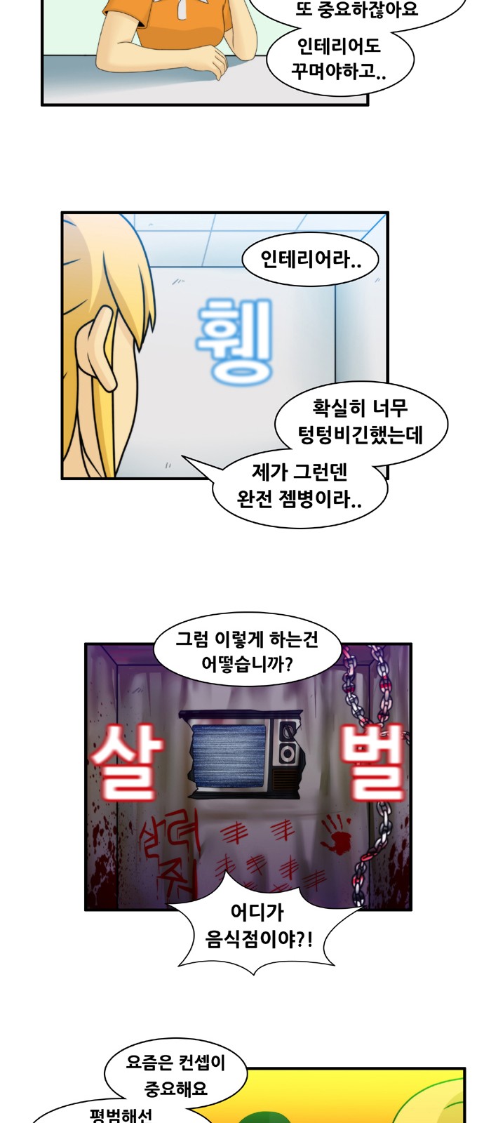 4 페이지