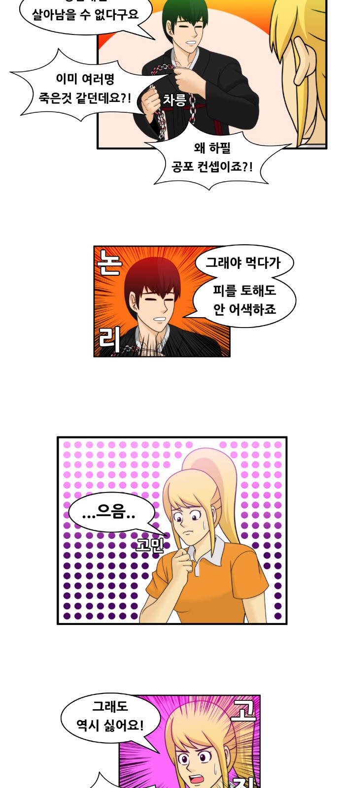 5 페이지