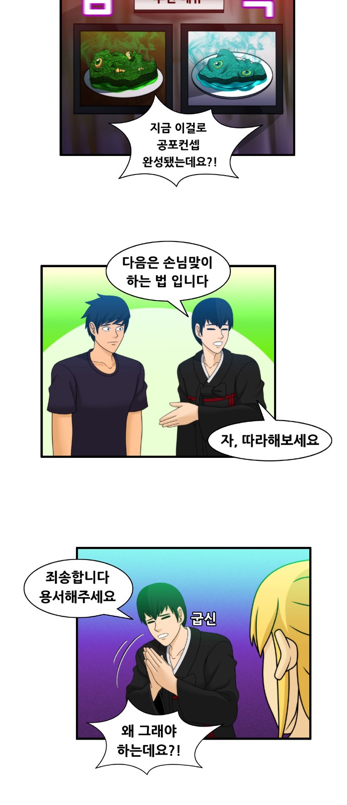 7 페이지