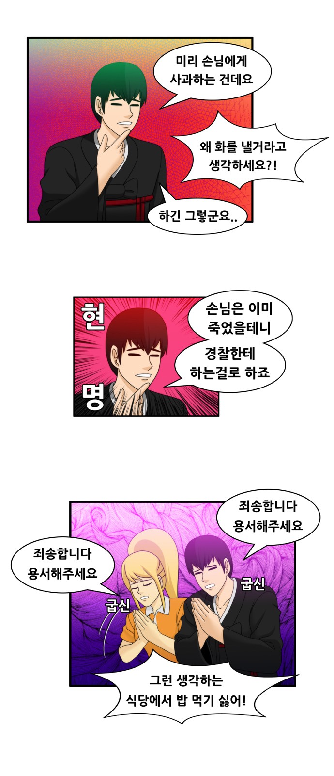 8 페이지