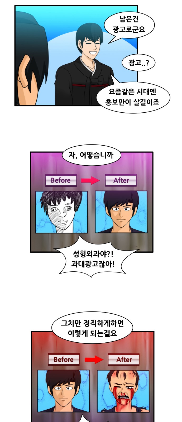 9 페이지