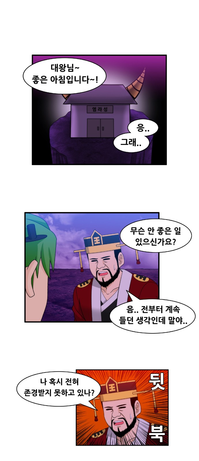 1 페이지