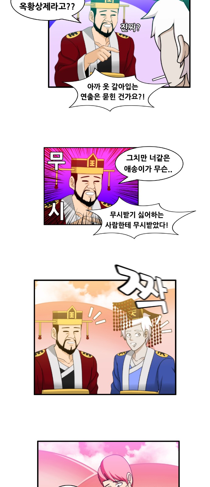 10 페이지