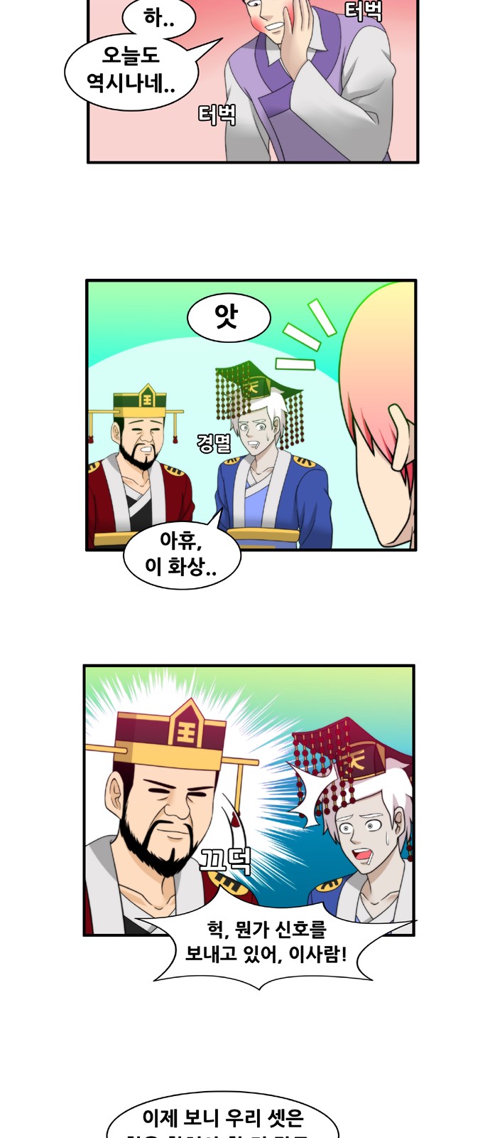 11 페이지