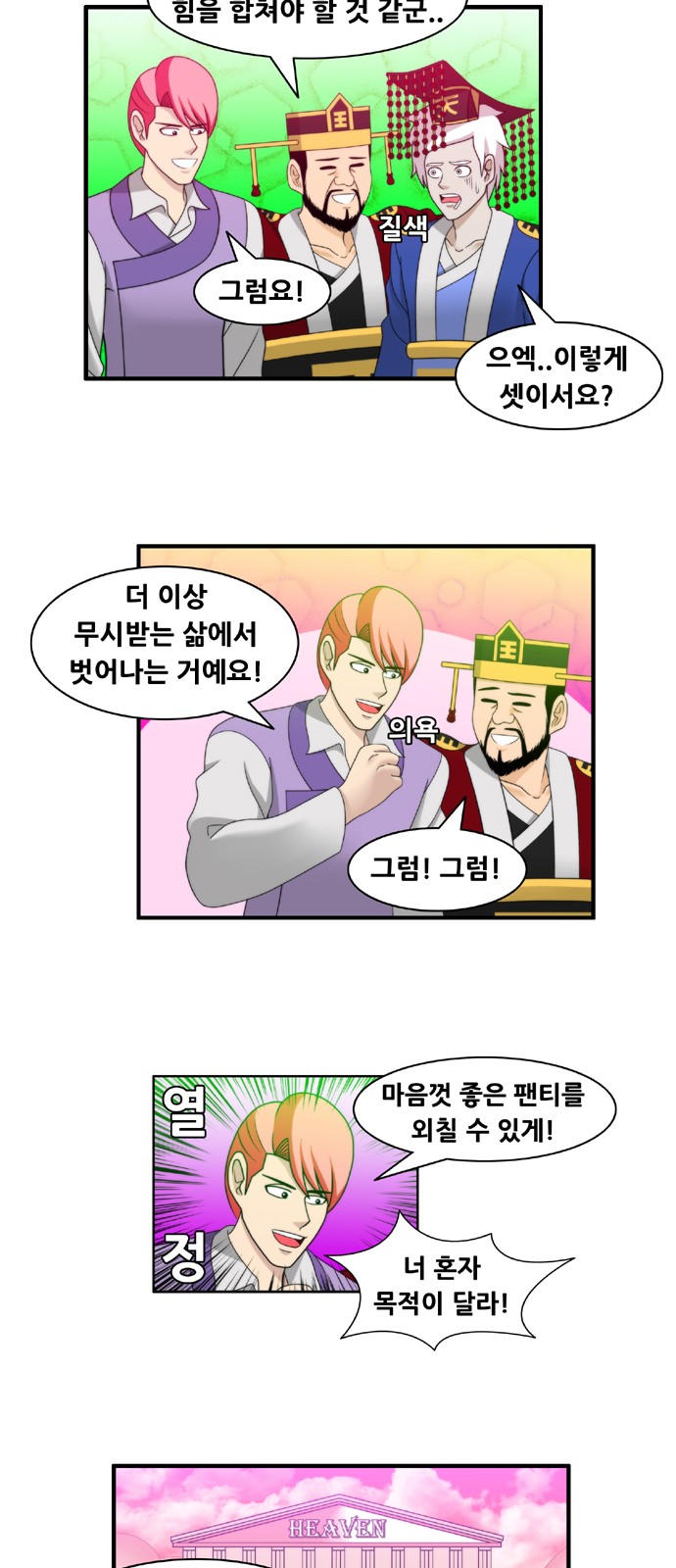 12 페이지