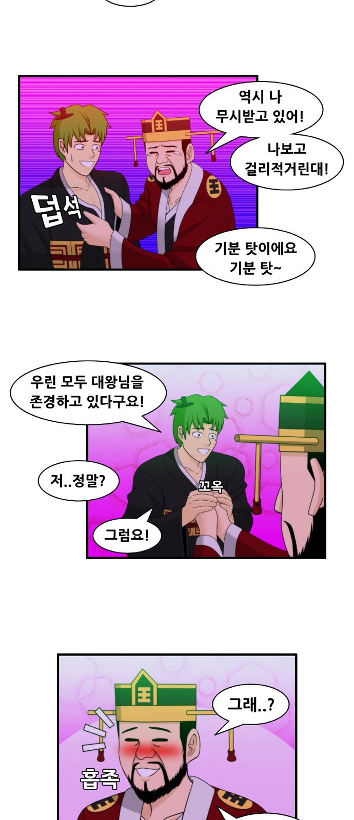 3 페이지