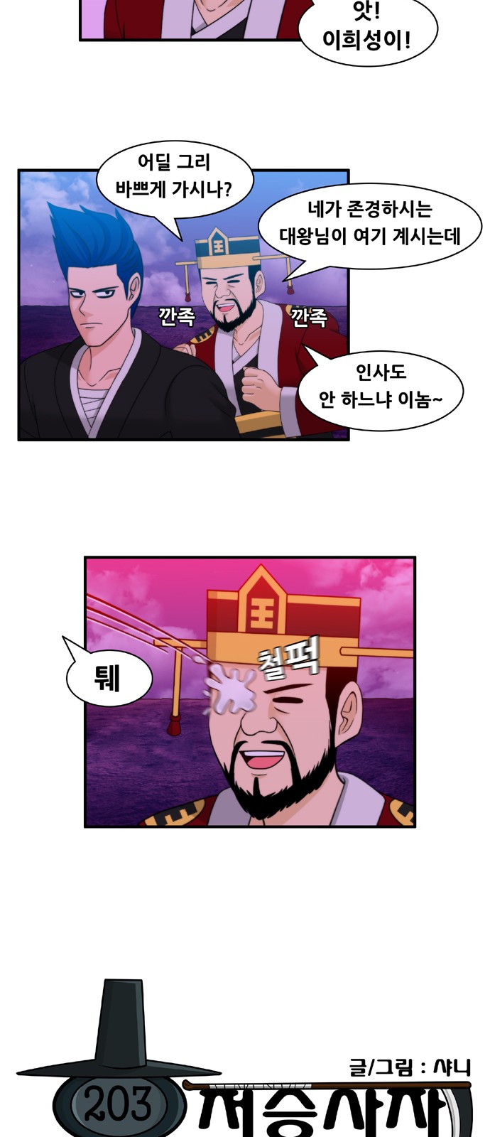 4 페이지