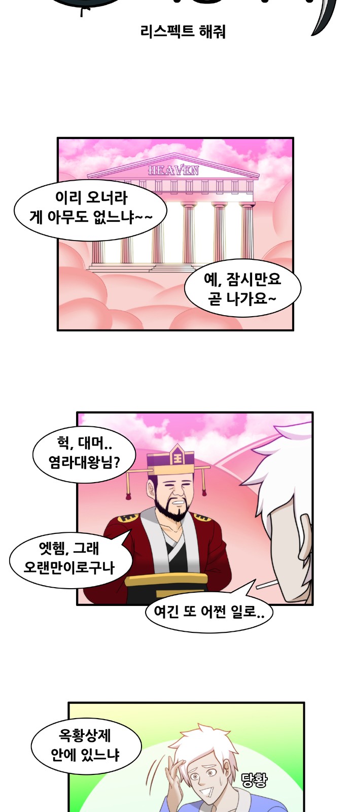 5 페이지