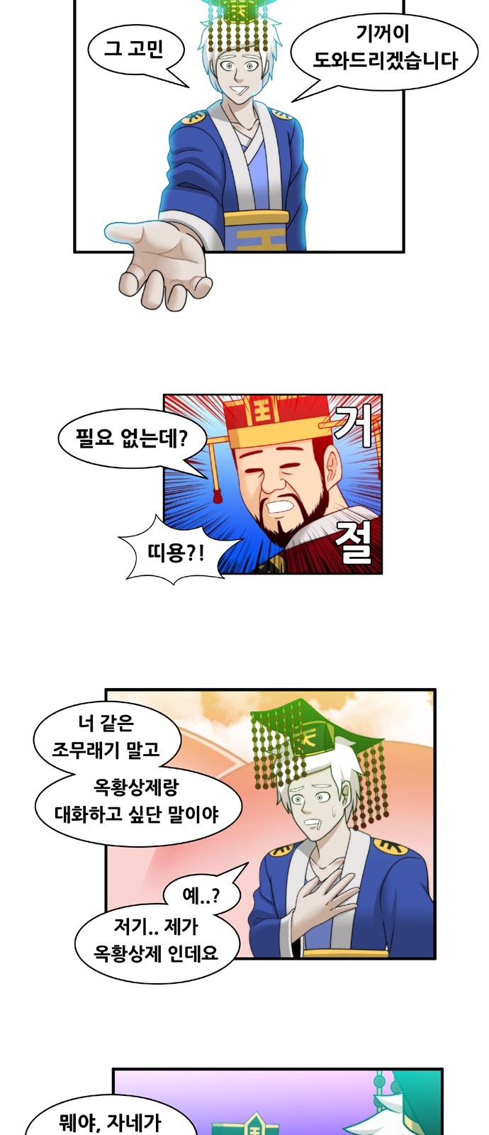 9 페이지