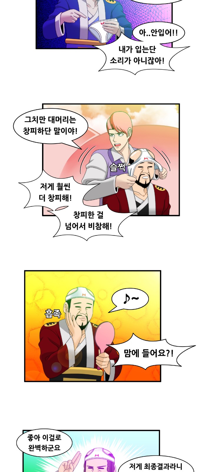 10 페이지
