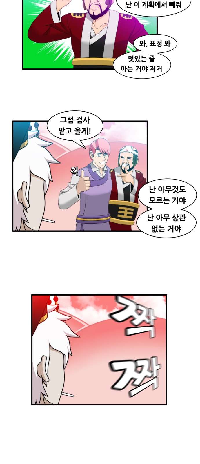 11 페이지