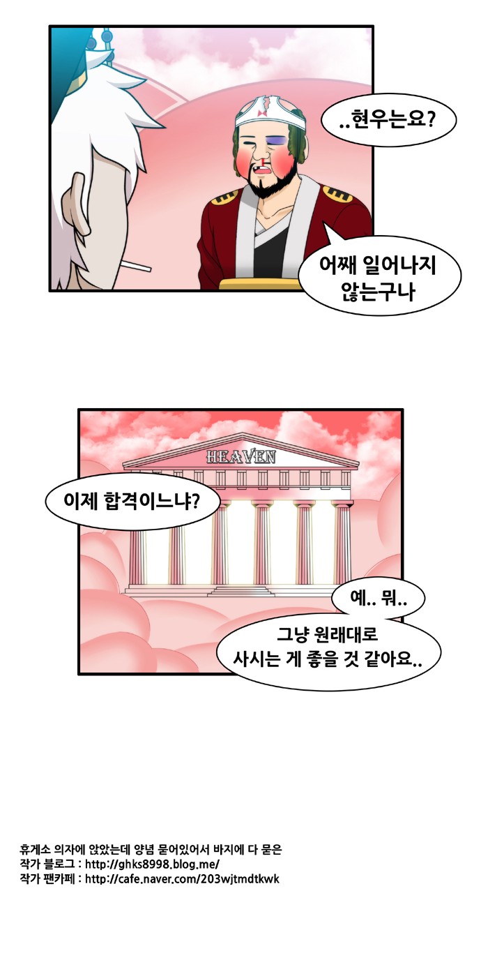12 페이지