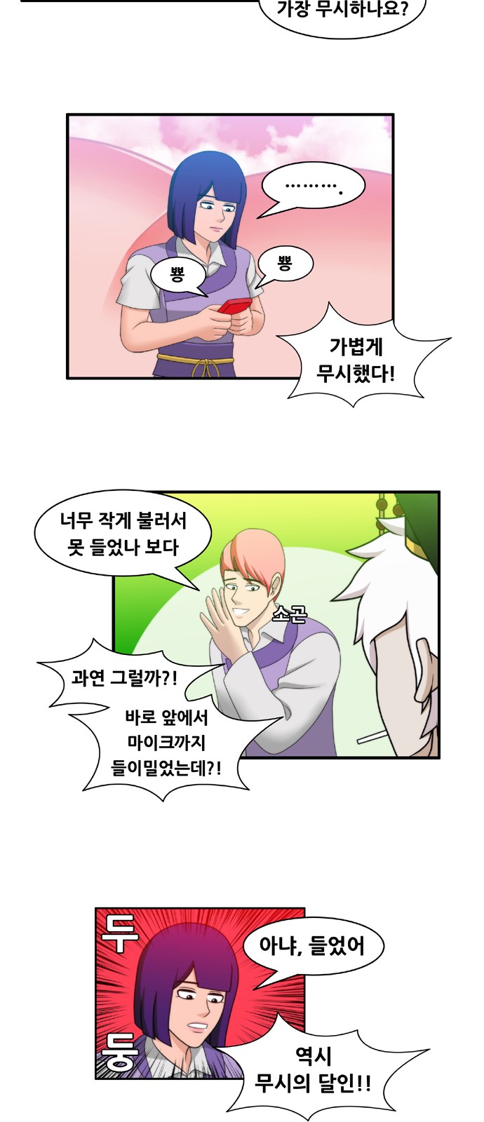 3 페이지