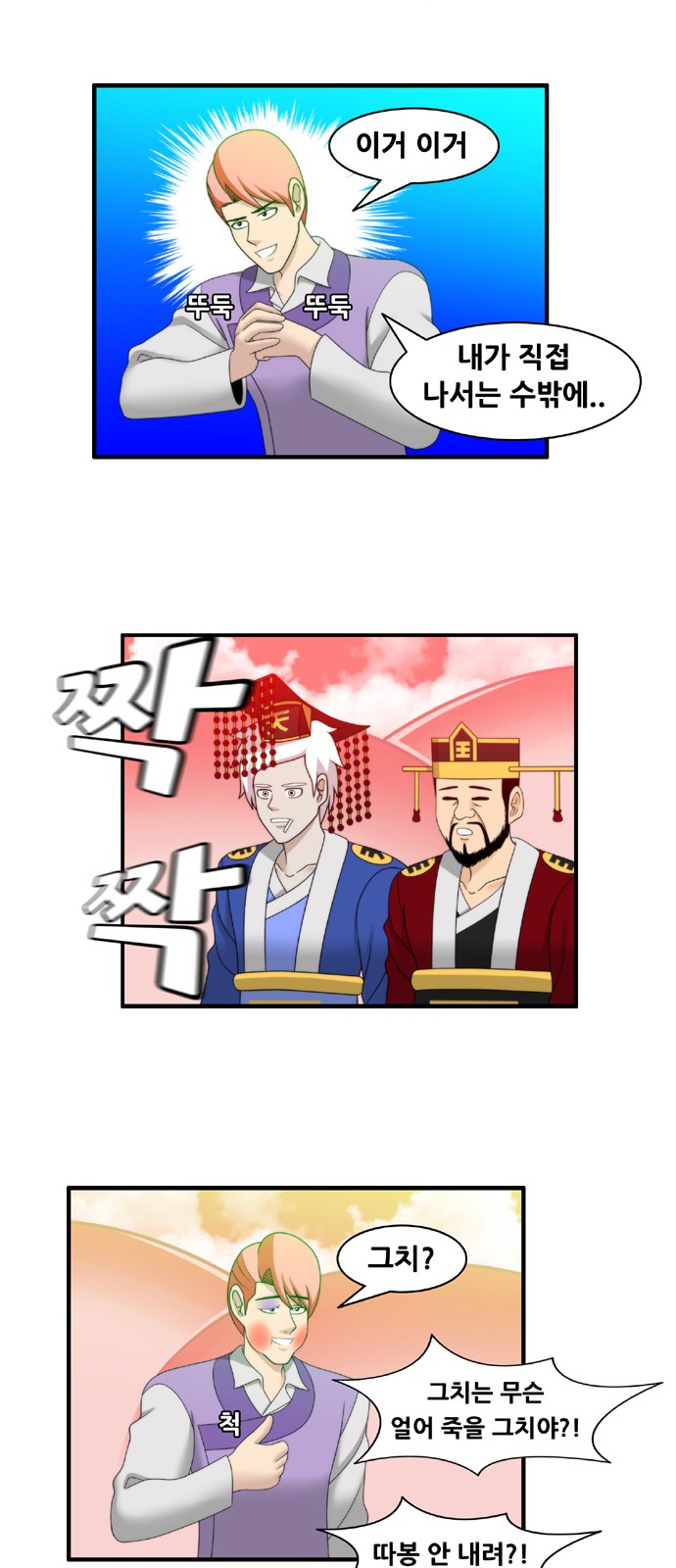 4 페이지