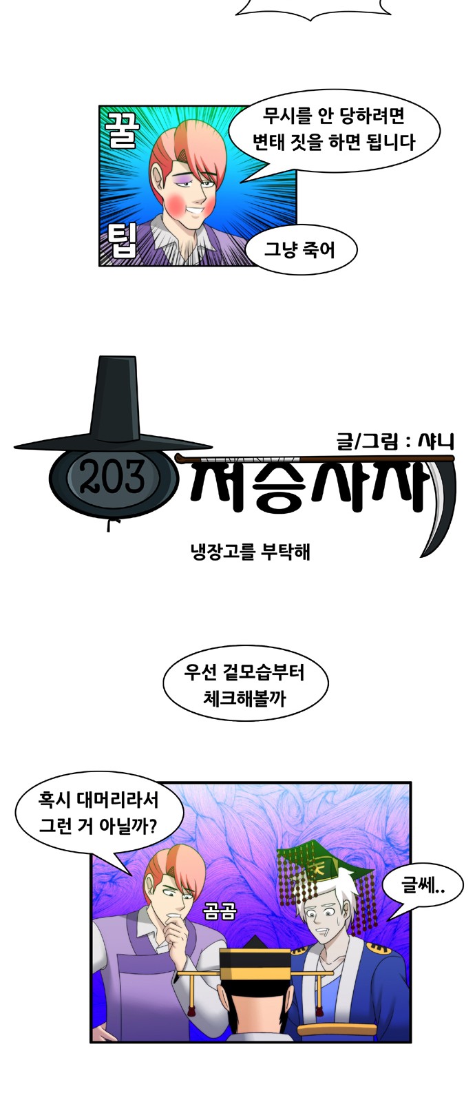 5 페이지