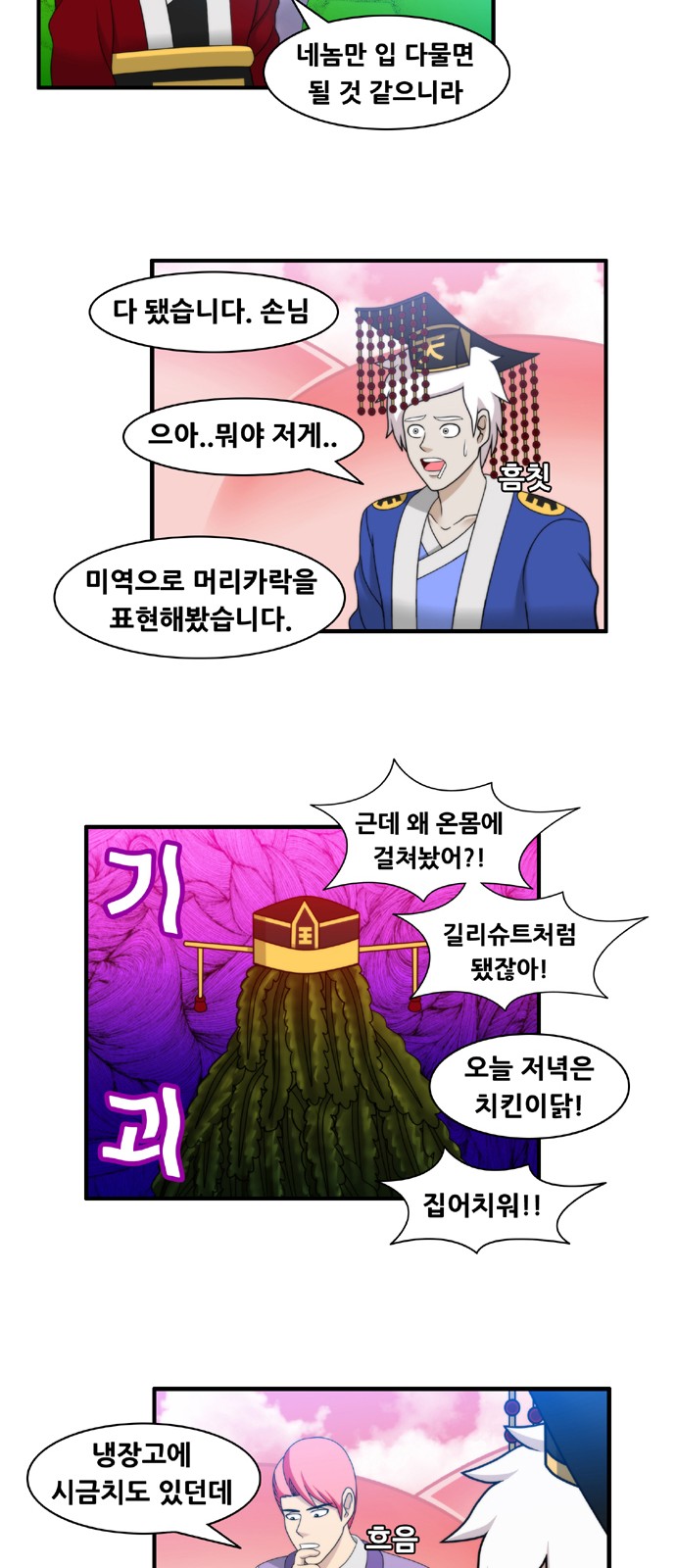 7 페이지