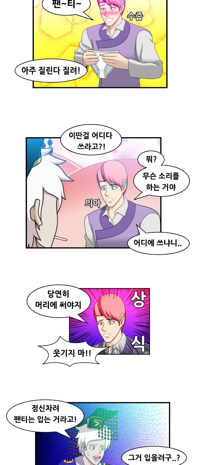 9 페이지