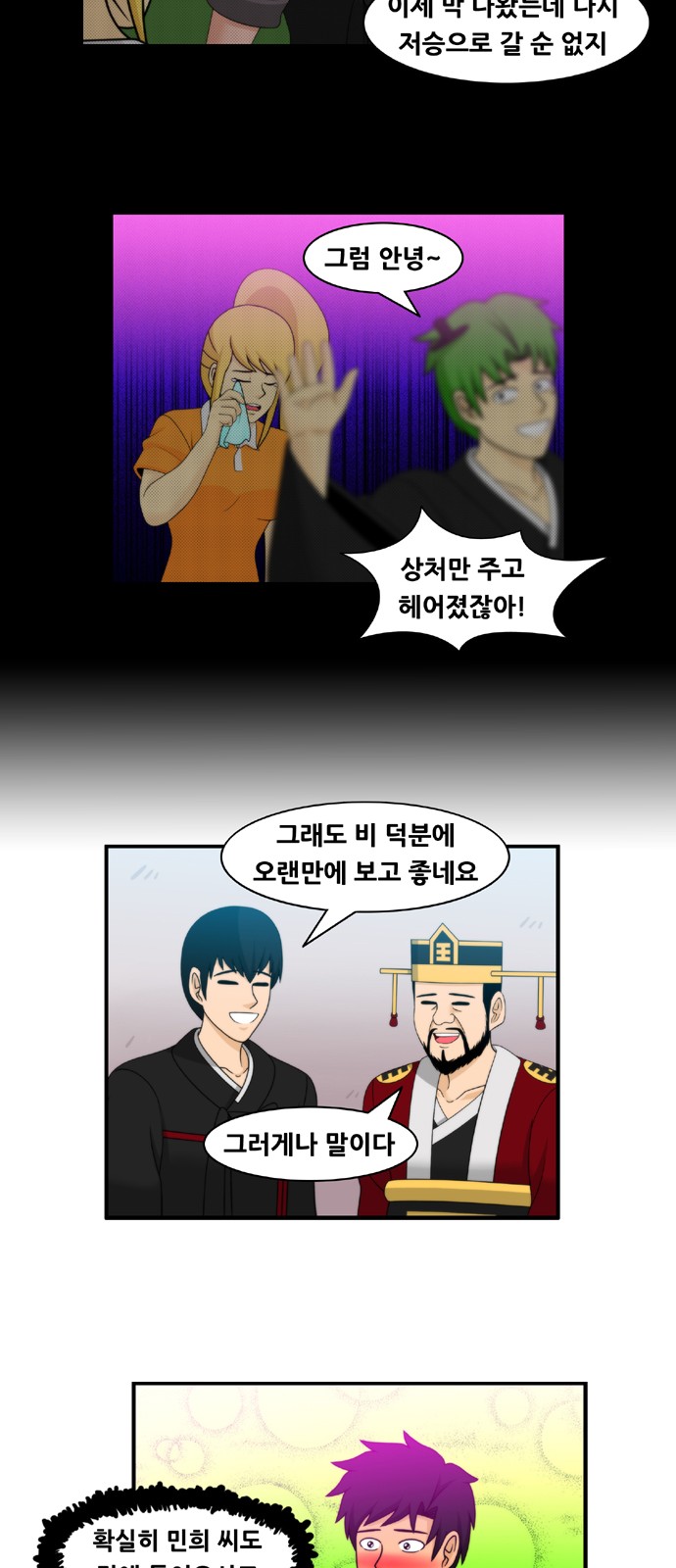 10 페이지