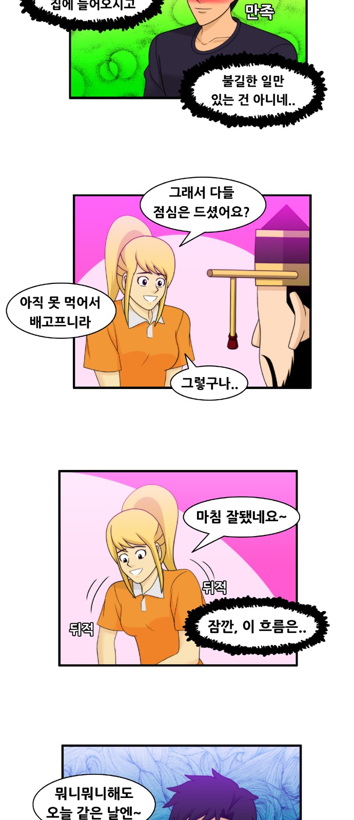 11 페이지