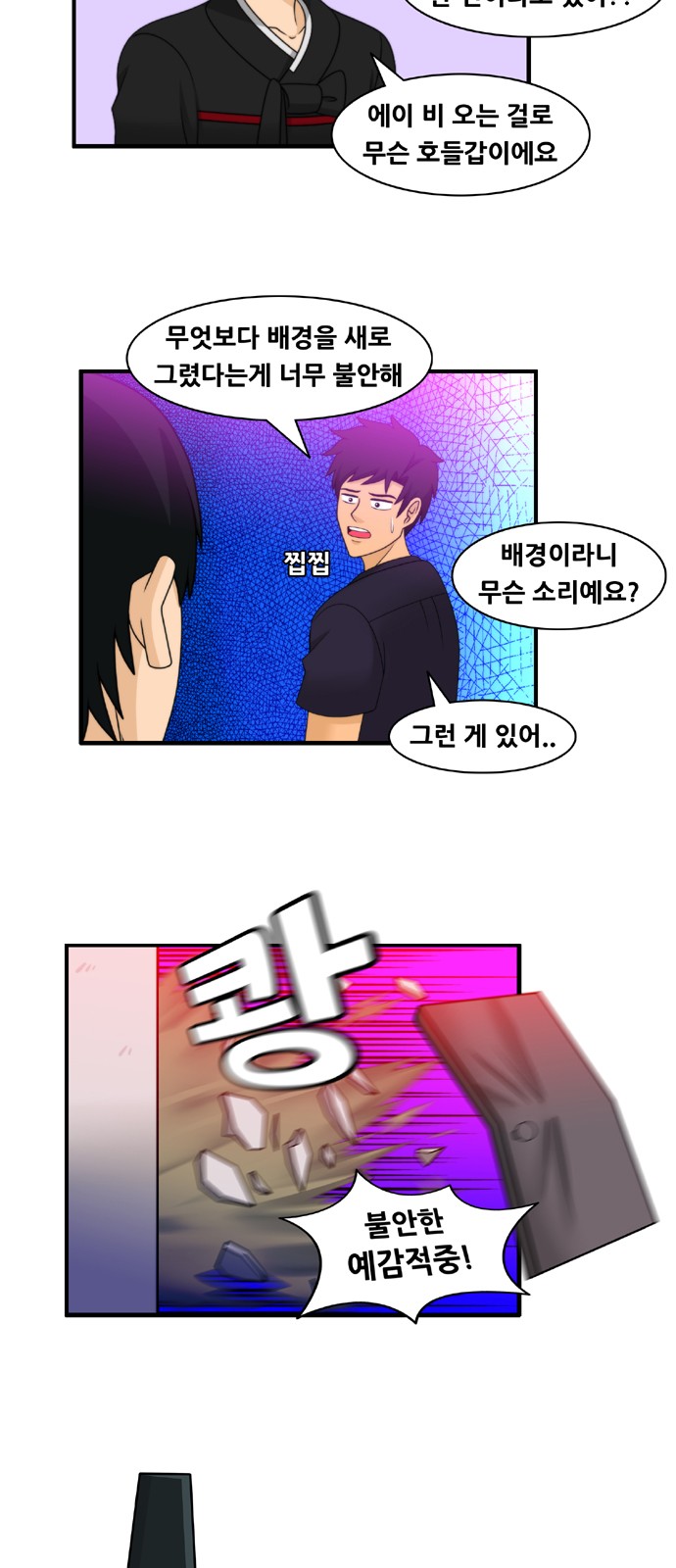 2 페이지