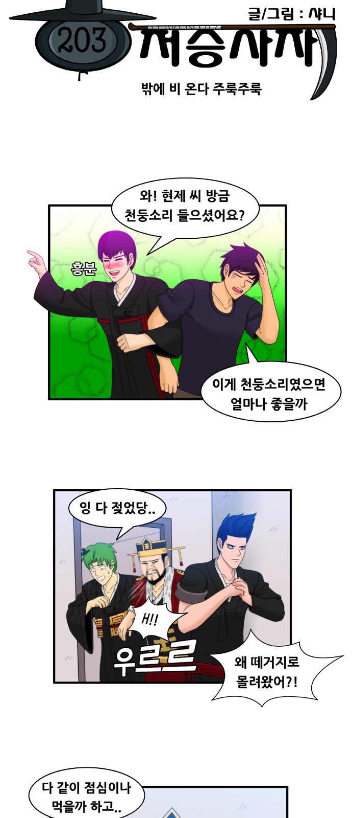 3 페이지