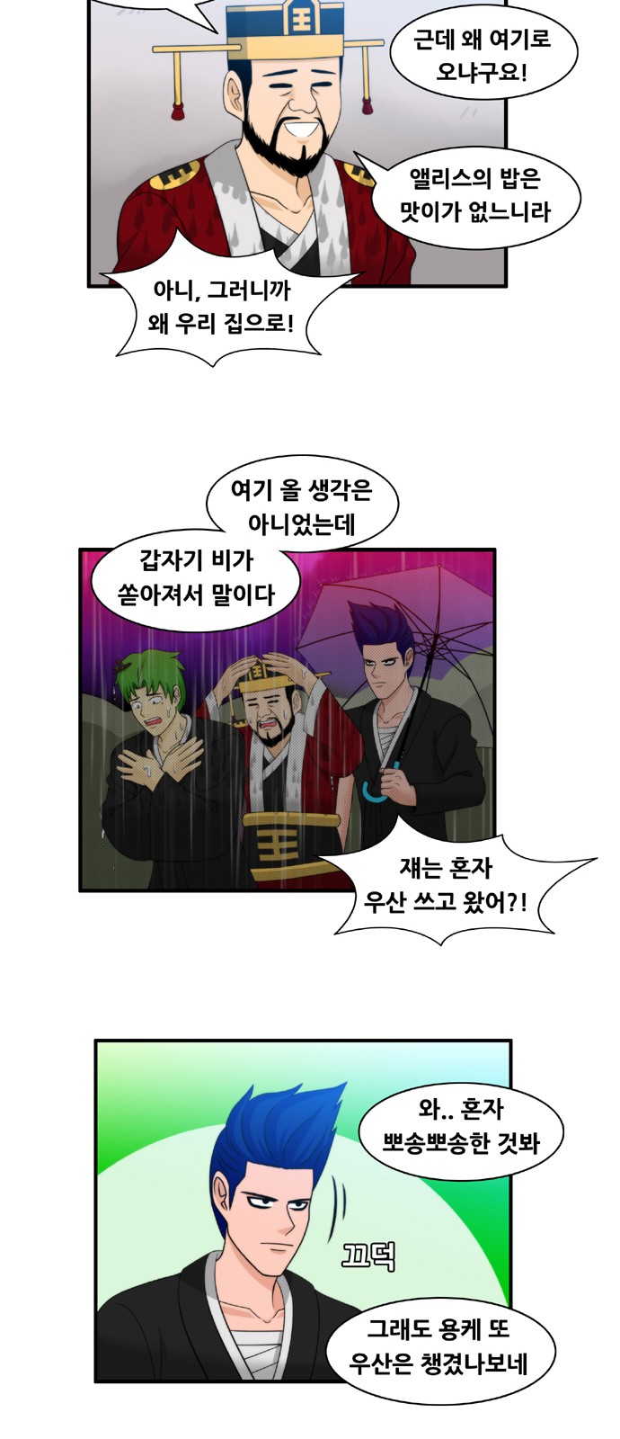 4 페이지