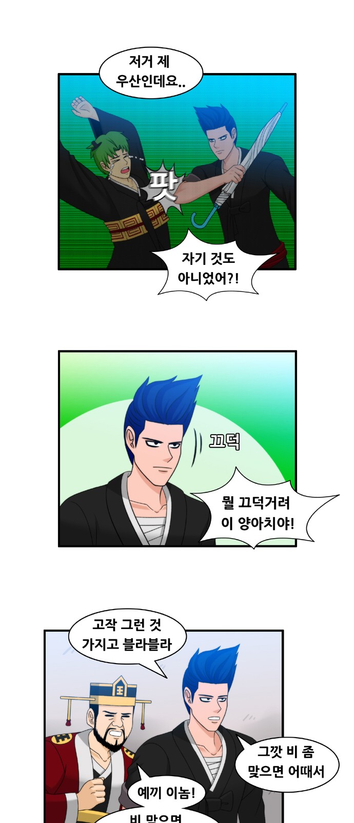5 페이지