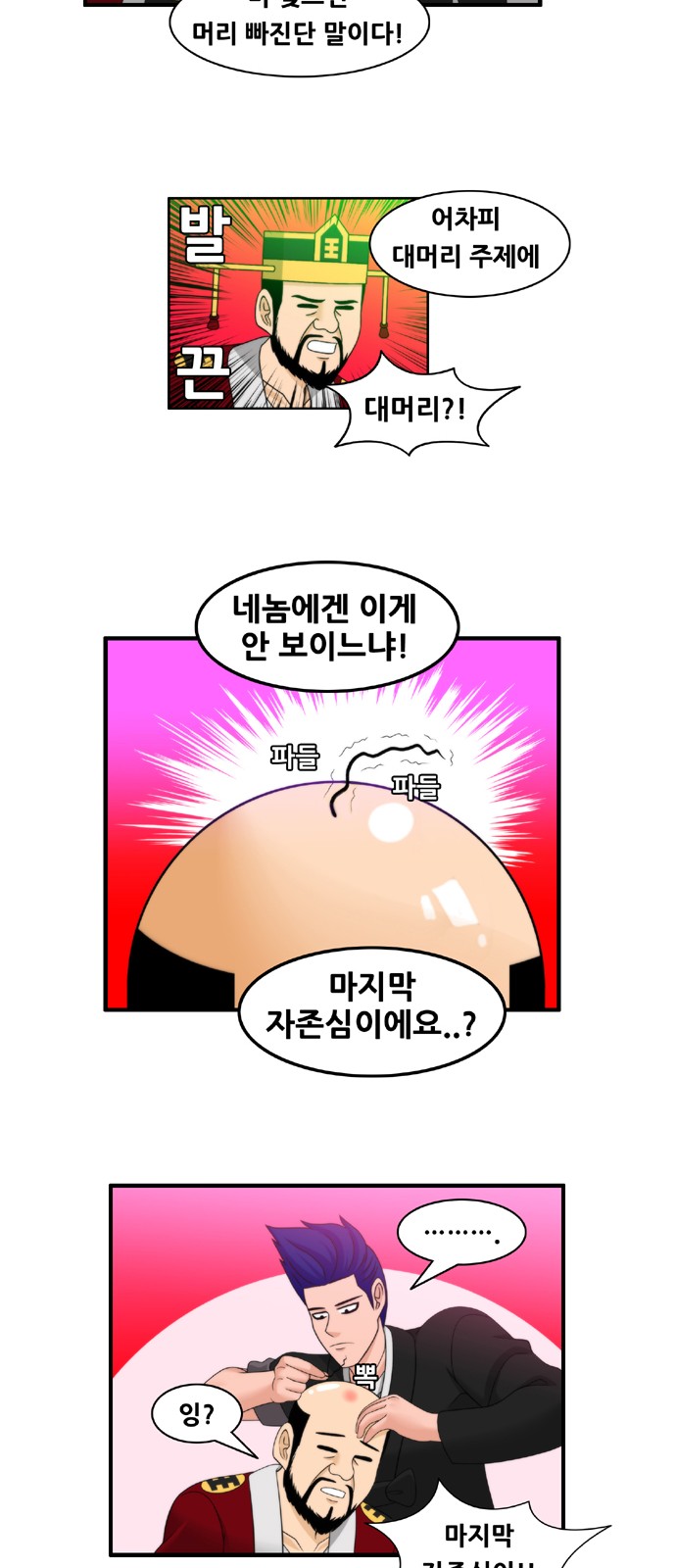 6 페이지