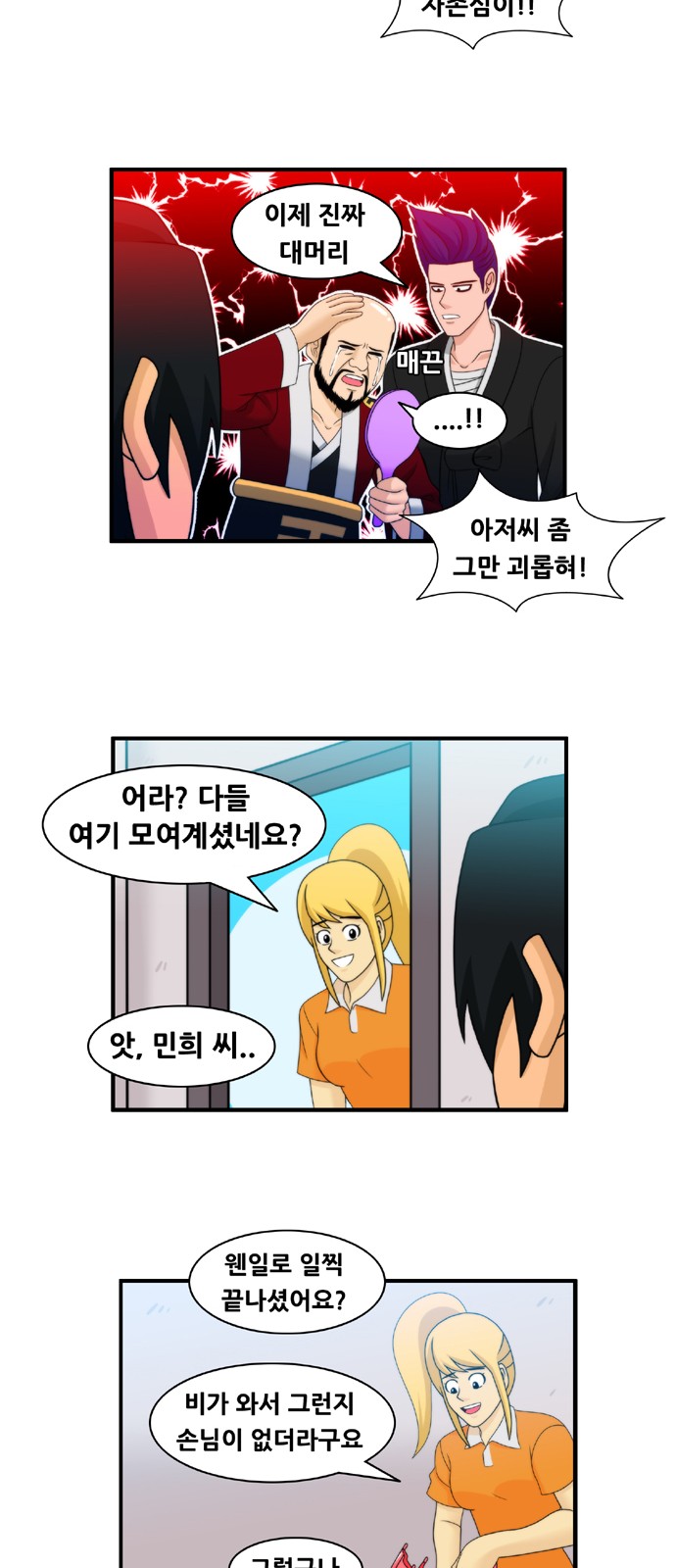 7 페이지