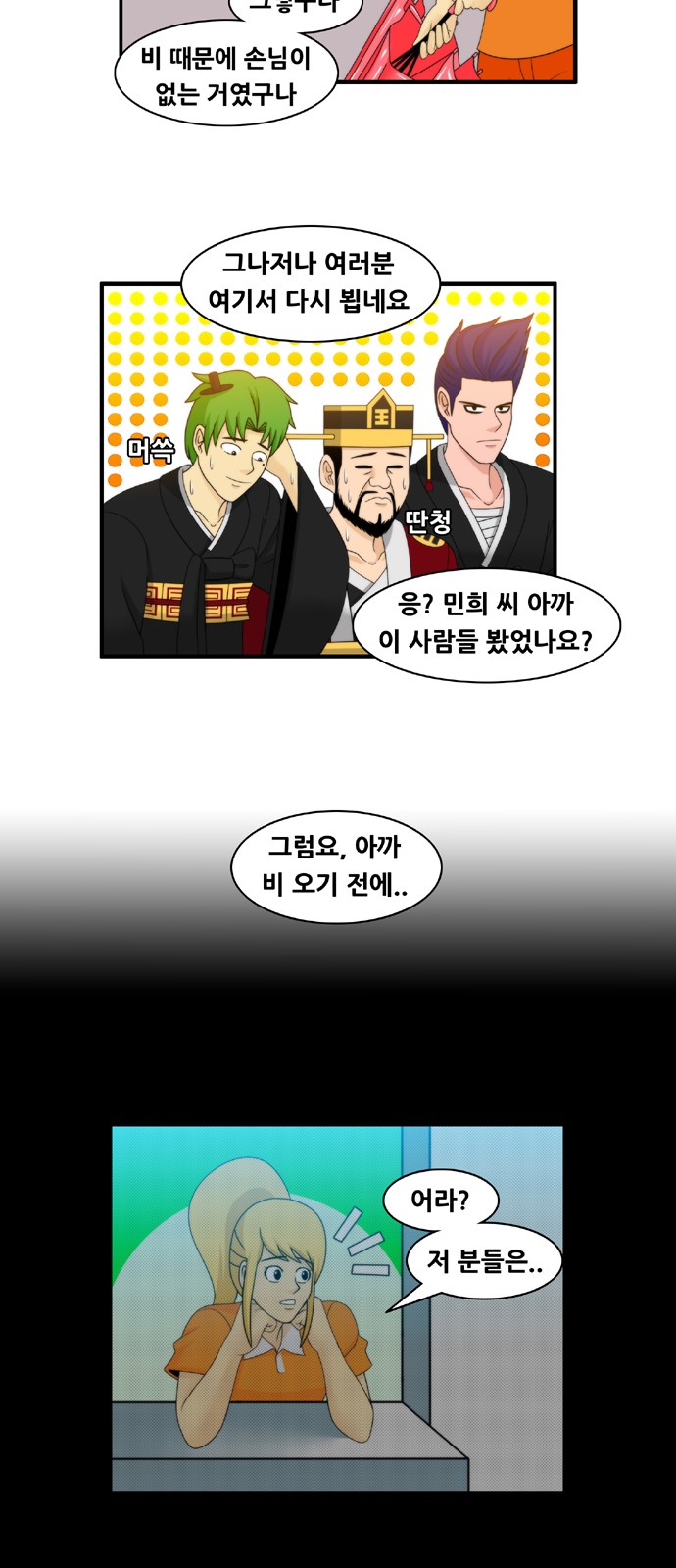 8 페이지