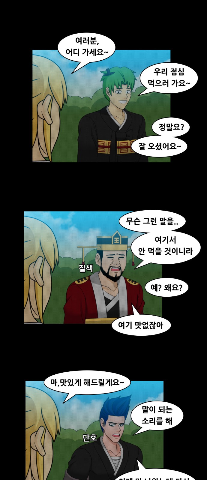 9 페이지