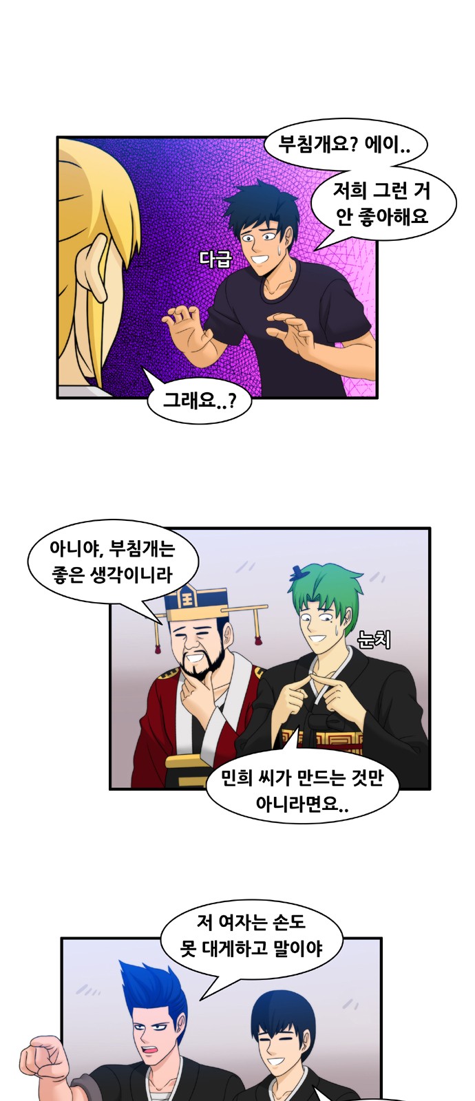 1 페이지