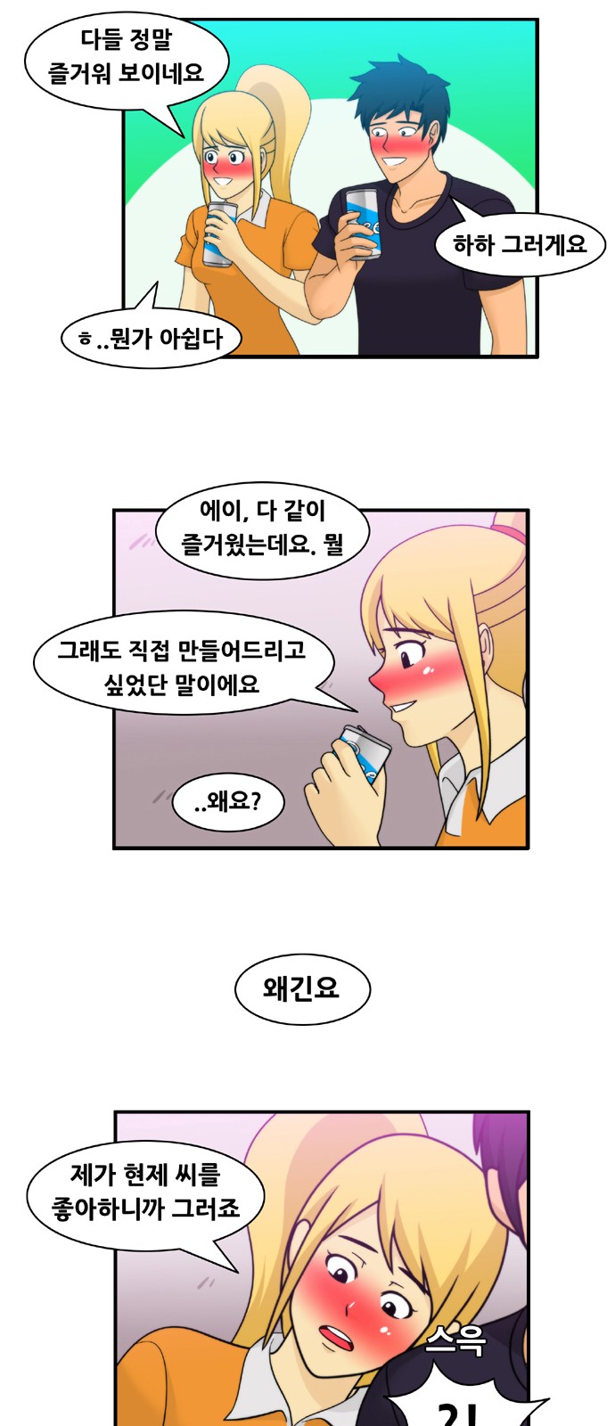 10 페이지