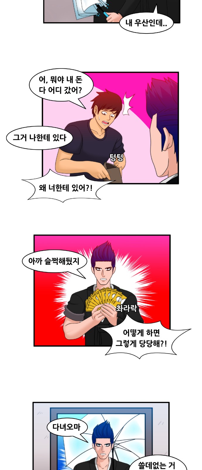 3 페이지