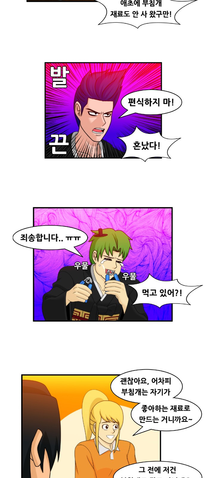 5 페이지