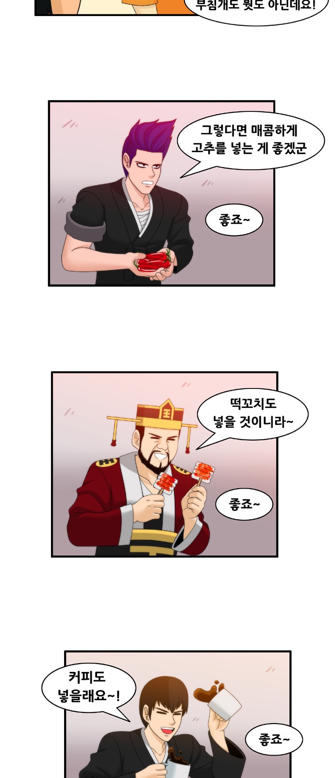6 페이지