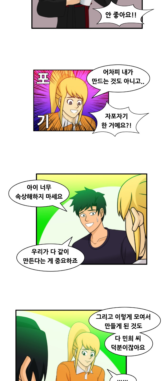 7 페이지