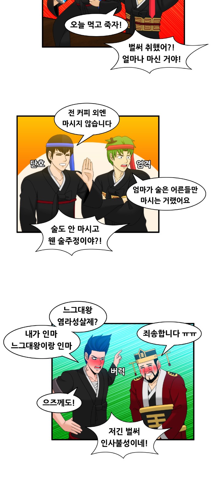 9 페이지