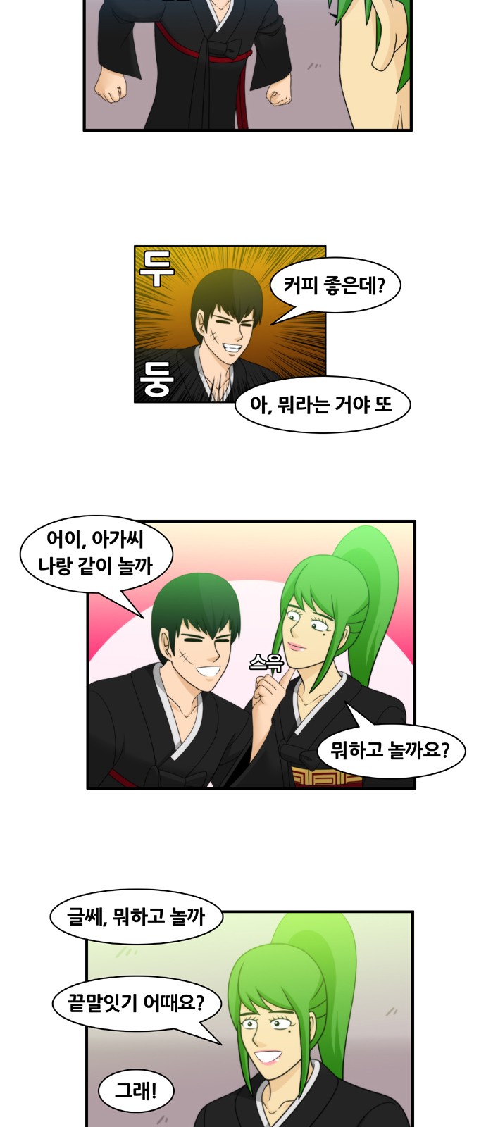 10 페이지