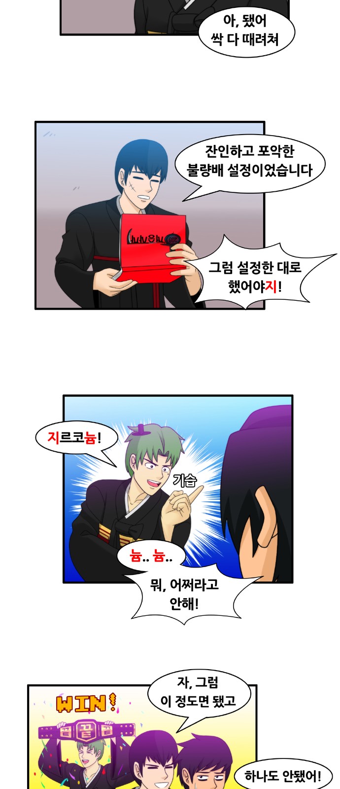 11 페이지