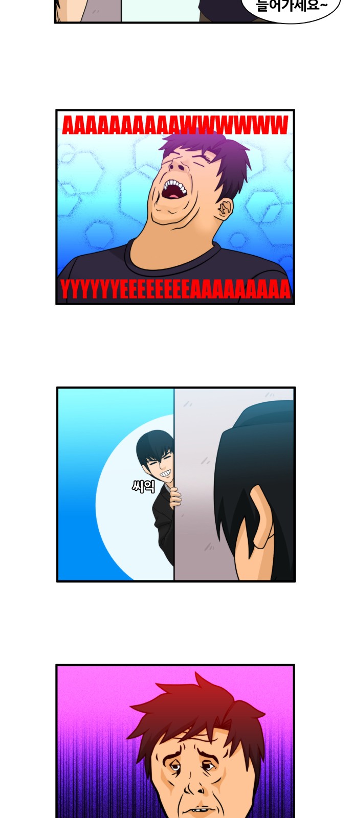 2 페이지
