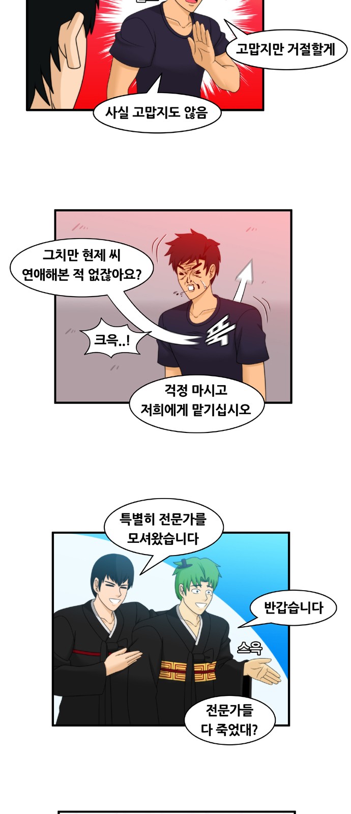 5 페이지