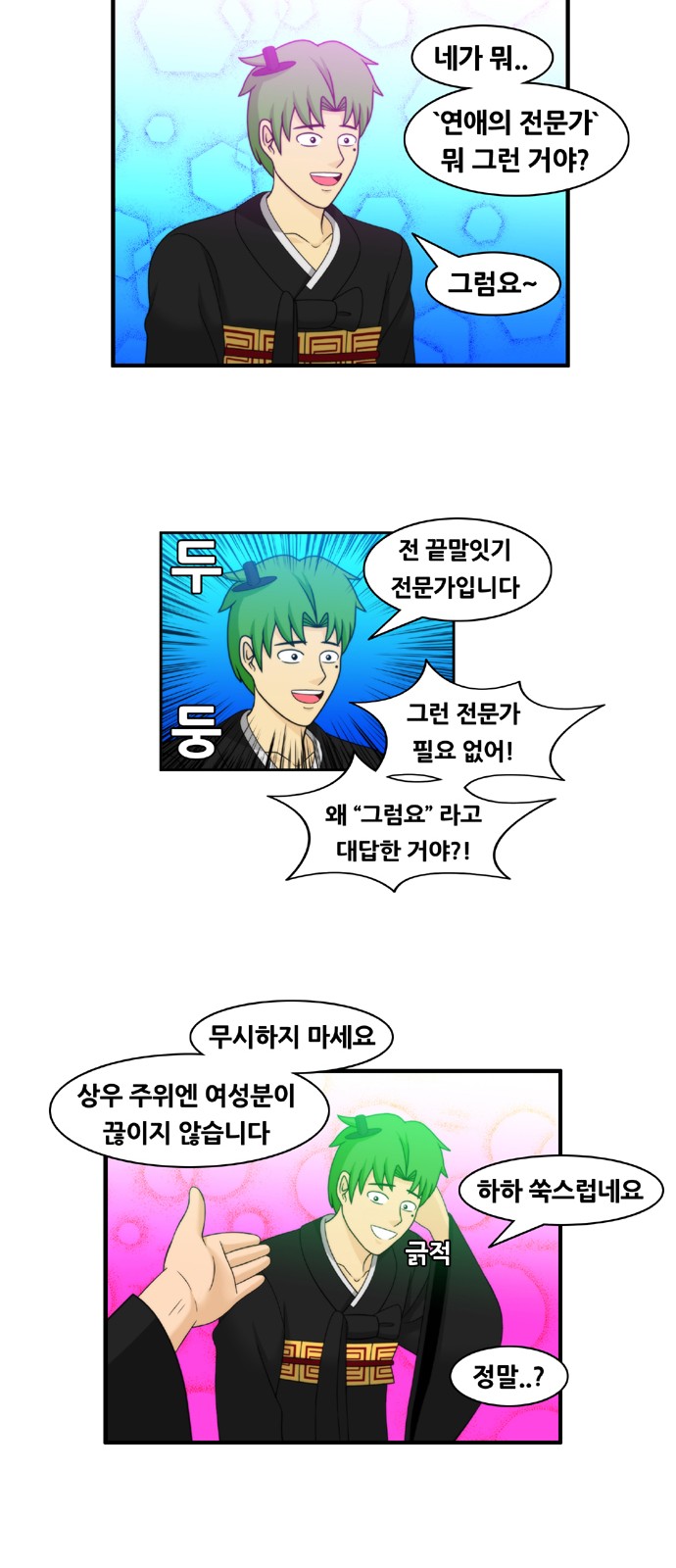6 페이지