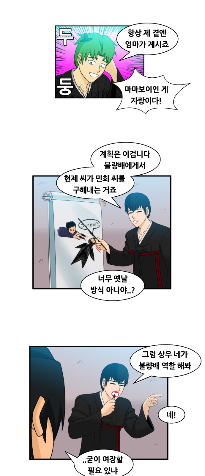 7 페이지