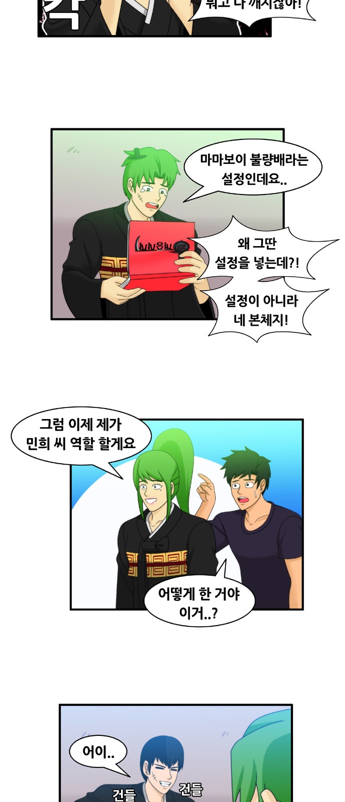 9 페이지