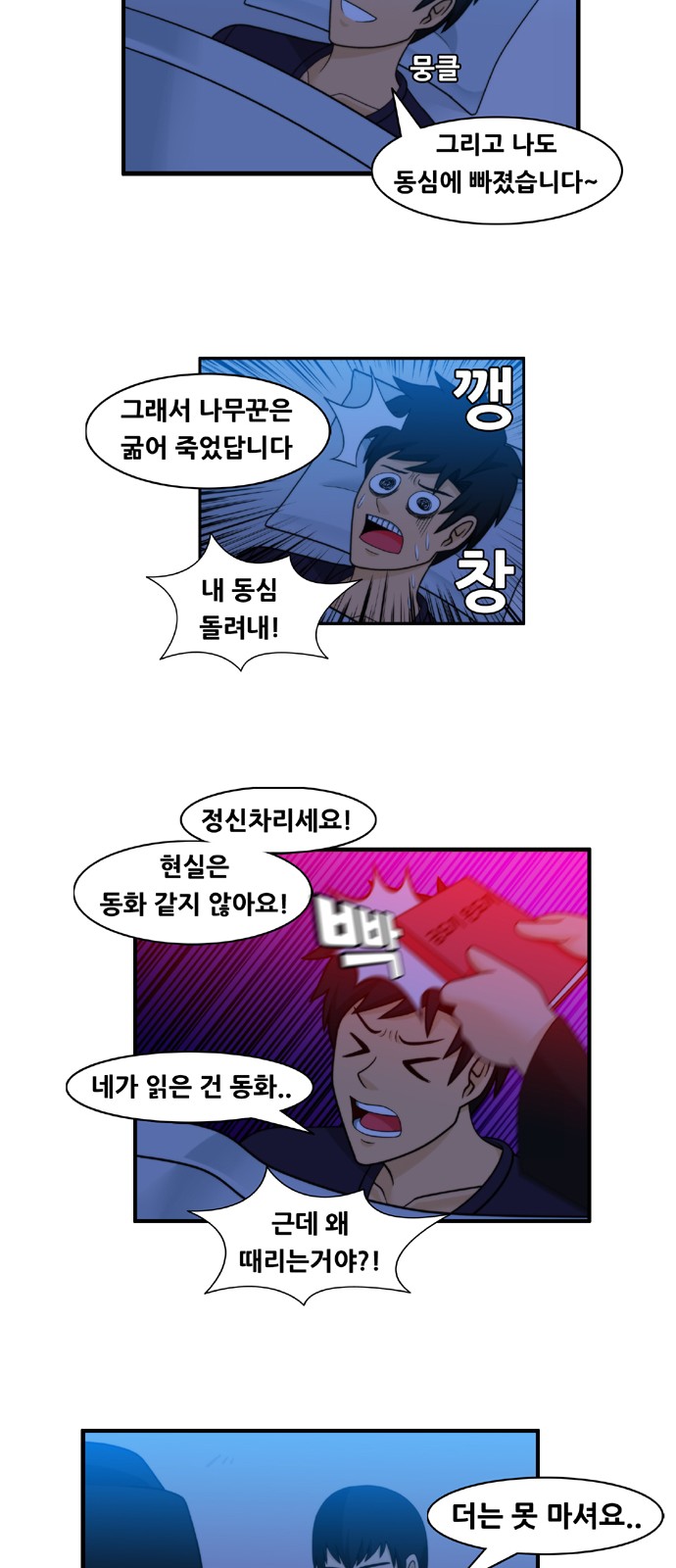 10 페이지