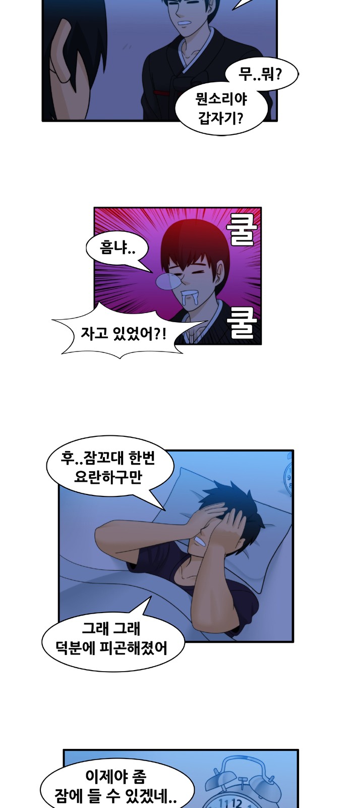 11 페이지